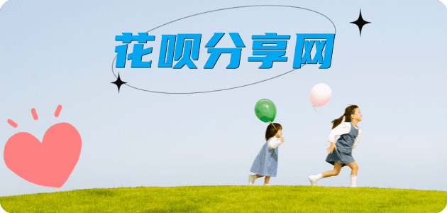 南宁信用卡商家平台☀️诚信信用卡24小时在线接单 - 商洛信用卡